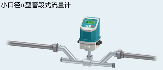 一體式超聲波流量計(jì) 一體式超聲波流量計(jì)