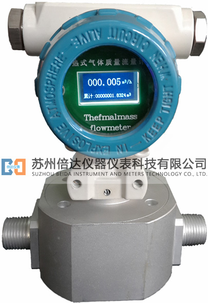 微小流量熱式氣體質量流量計 微小流量熱式氣體質量流量計