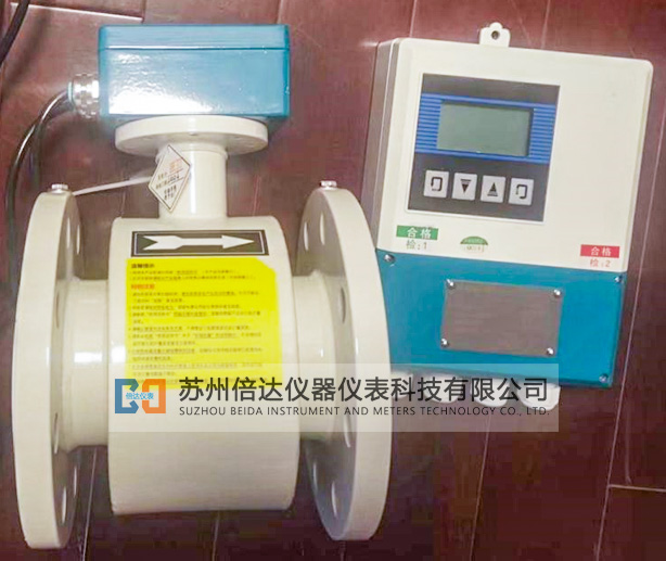LDC分體式電磁流量計 LDC分體式電磁流量計